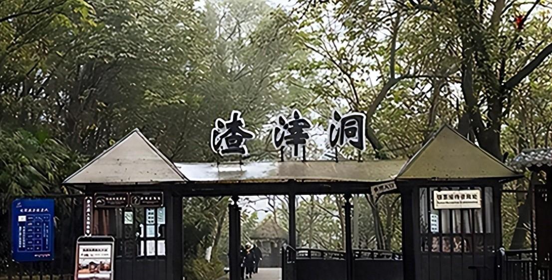 渣滓洞特务被判死刑，临刑时透露重大秘密挽救性命，二十八年后竟成为革命功臣！
19
