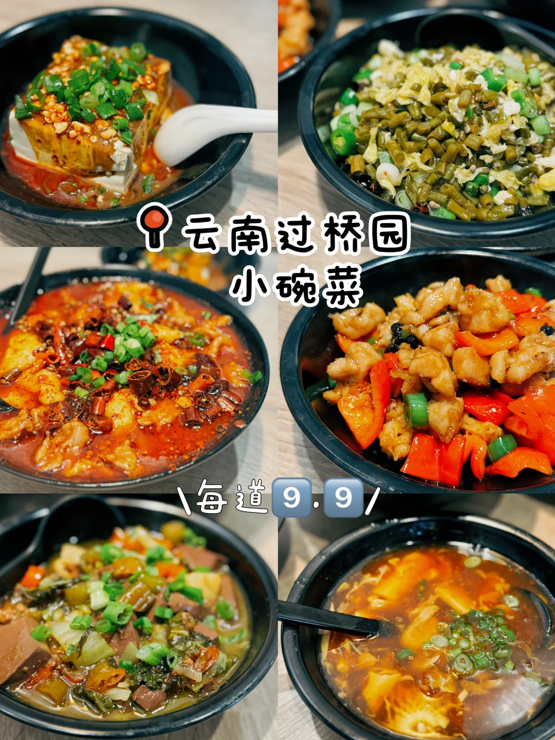 罗兰岗十🔪能吃到一大份麻辣水煮两样😲