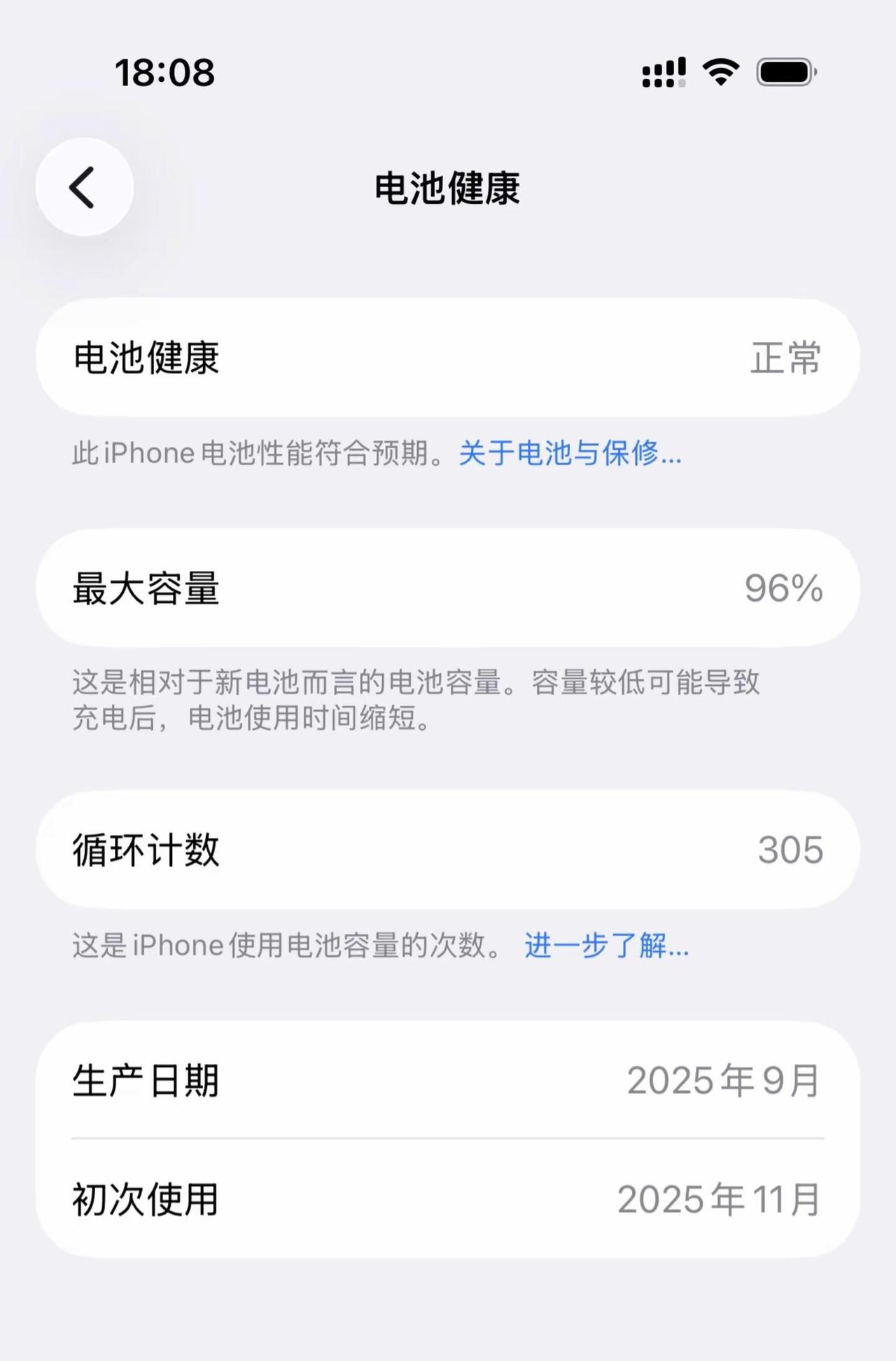 你是认真的吗iPhone17