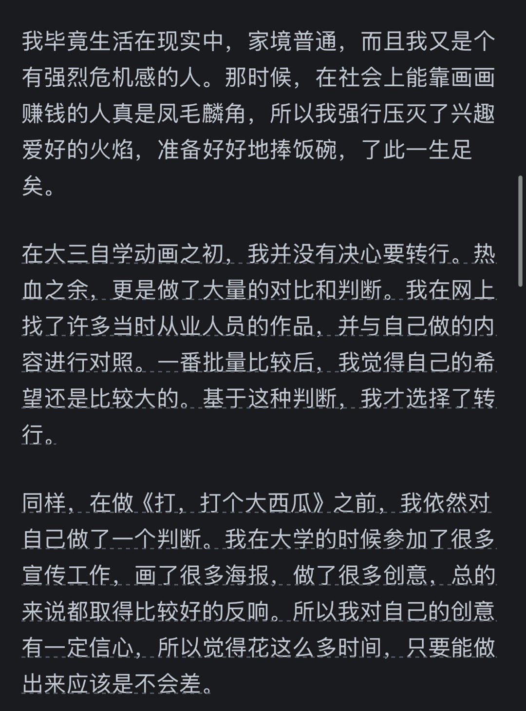 很多人包括一些大V都在诟病哪吒2的一点是哪吒是李靖的儿子，原始天尊钦点，太乙真人