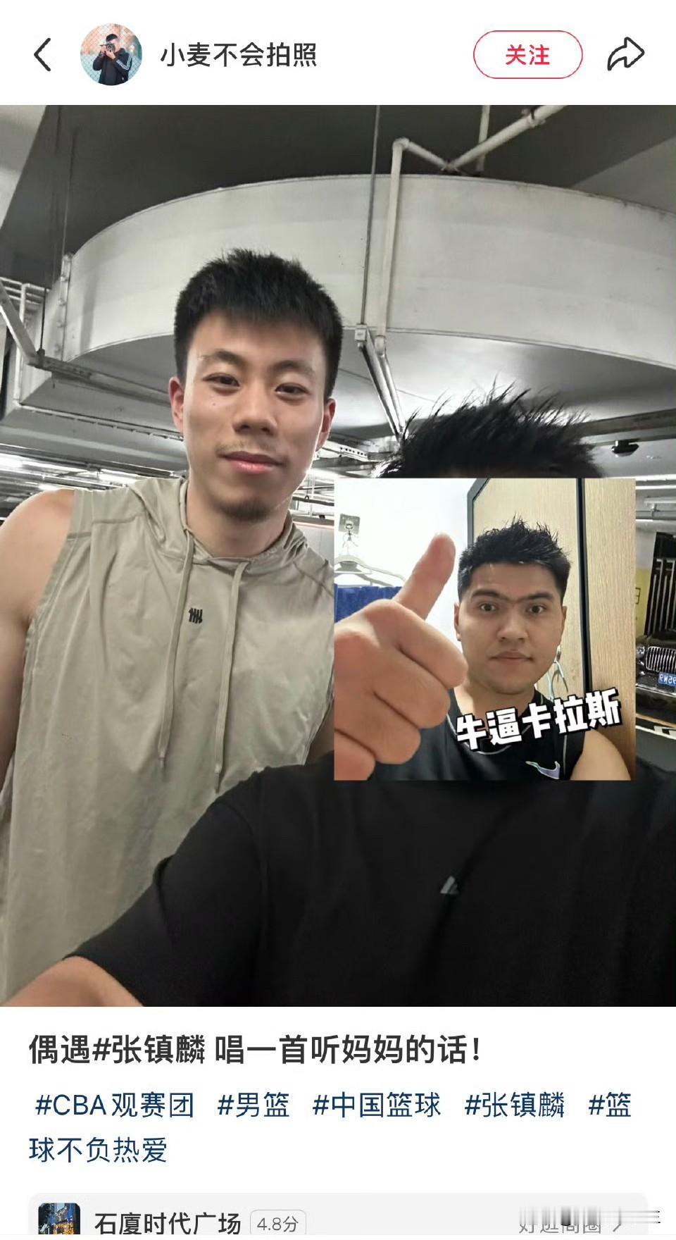 典型的你拿他当人，他不拿自己当人。[看]