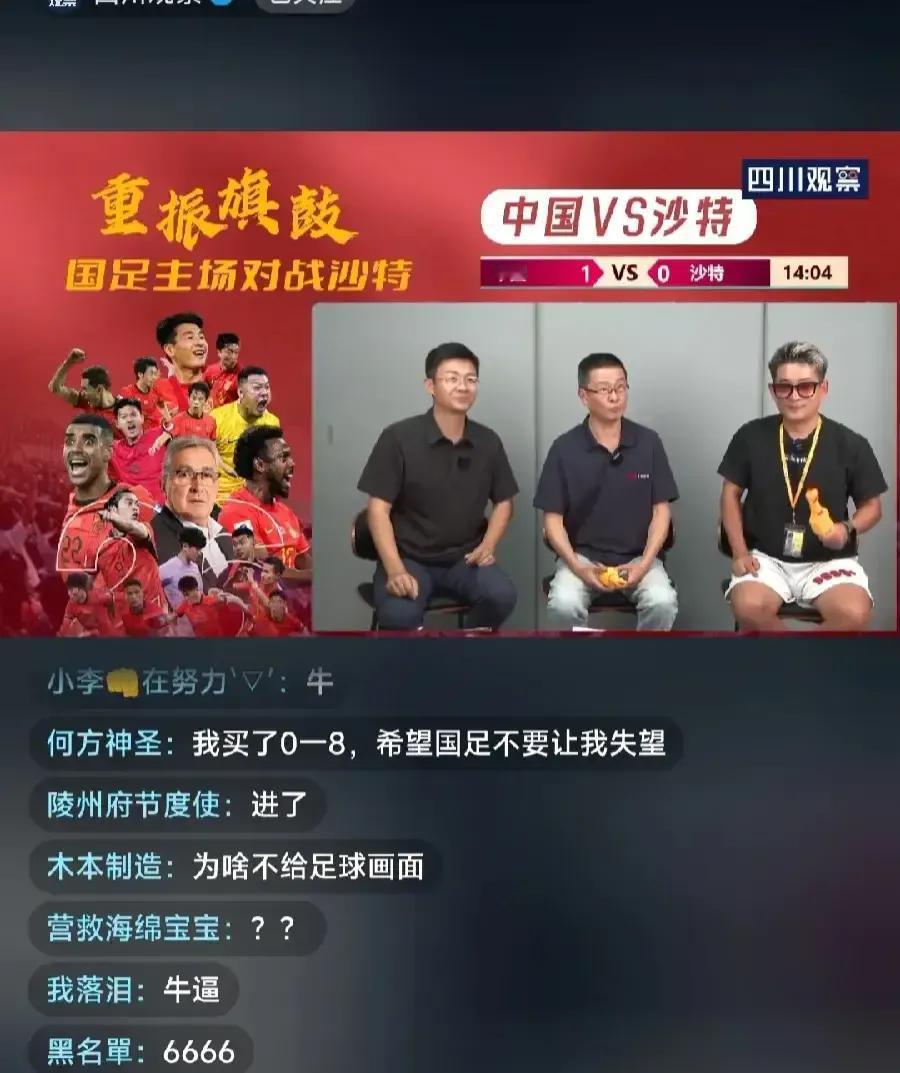 #国足1:0沙特# 惊！比赛第13分钟，沙特球员上演乌龙大礼，国足幸运得分！在一
