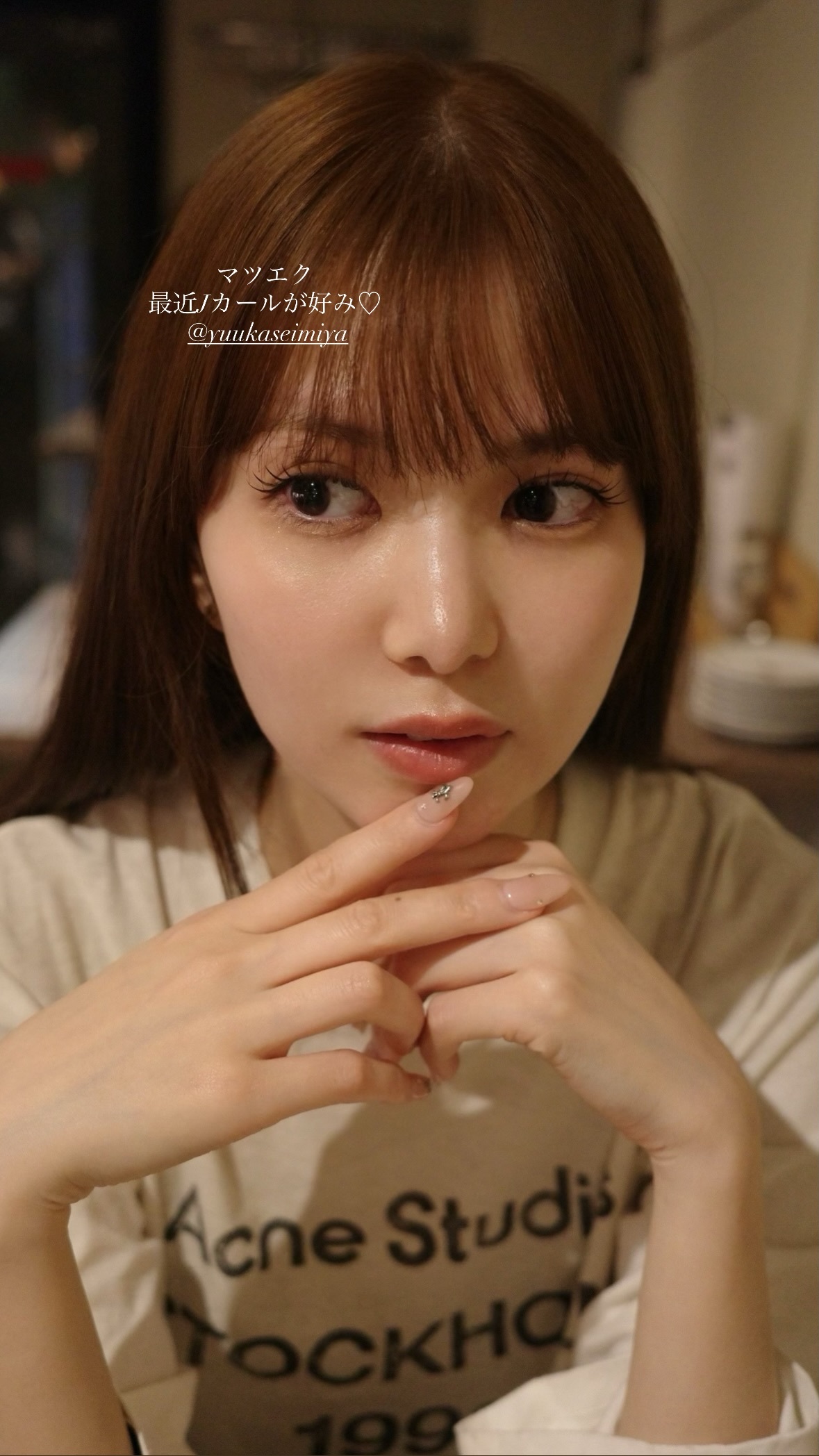松平璃子