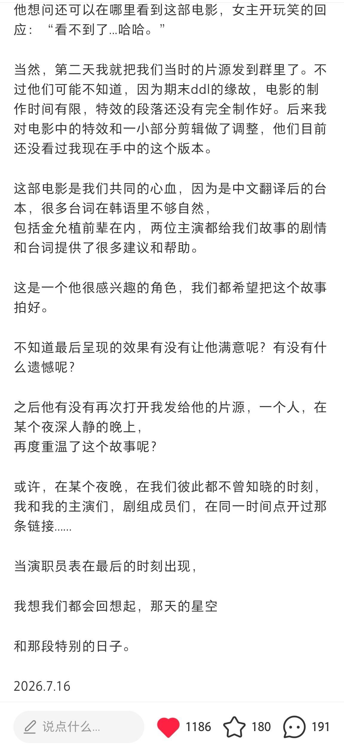 金允植 欧巴🥹🥹🥹🥹🥹🥹🥹🥹🥹🥹🥹🥹 
