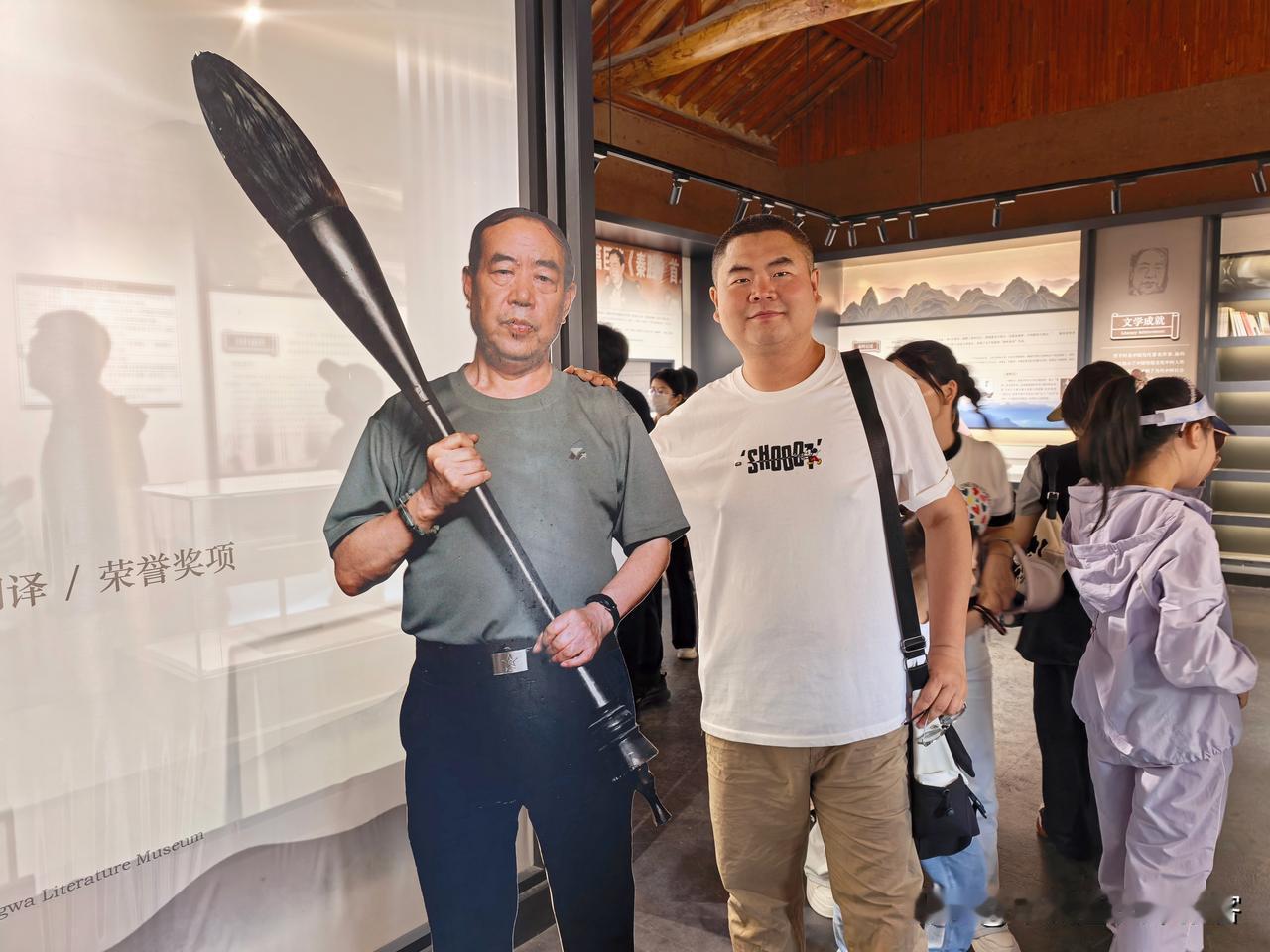在商洛市丹凤县棣花古镇‌，参观贾平凹故居，拜读门前的丑石。丑到极处，便是美到极处