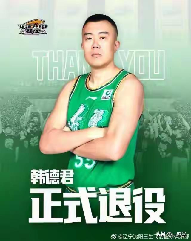 看大韩退役的视频，感觉他是心不甘情不愿退役的，有没有人看了视频和我一样的感觉？