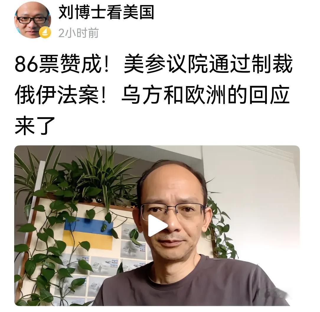 美国人还是挺支持乌克兰的，特朗普和万斯是例外。