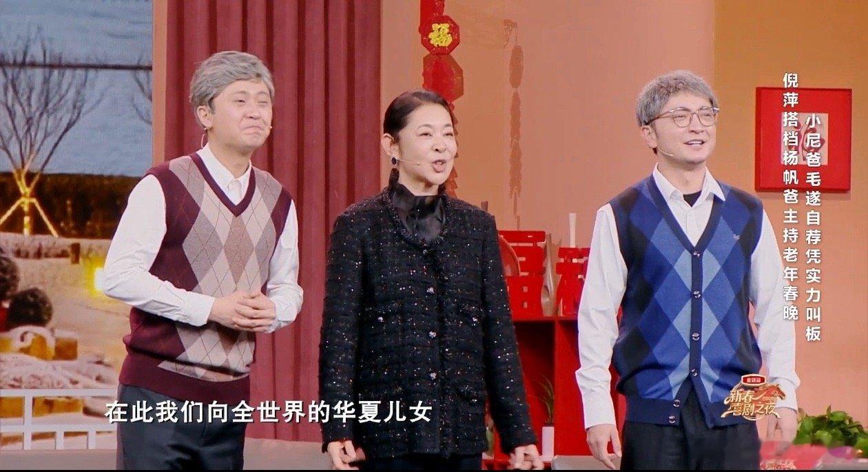 鹭卓首次挑战闽南语歌串烧 太真实了！唱出走心打工人的新年心声❤️2026福建春晚