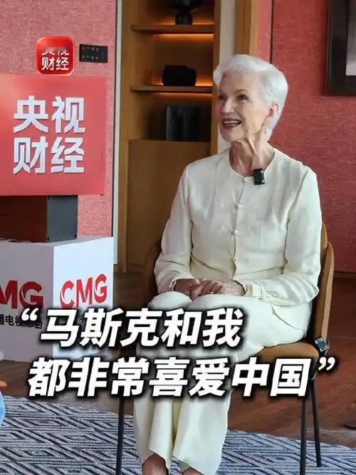 “西方刚替马斯克想好怎么甩掉中国，马斯克母子反手就把台拆了！”8 月 11 日，