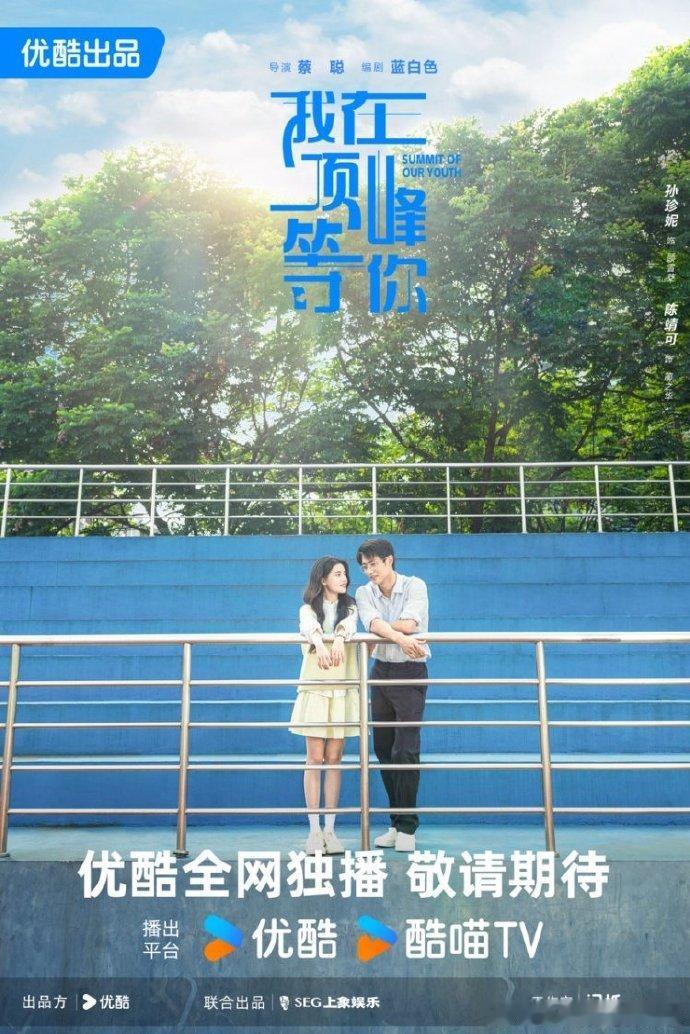 孙珍妮[超话]疑似打工人累瘫后的幻想高冷学神配犟种学渣，这设定太好嗑！重生爽文 