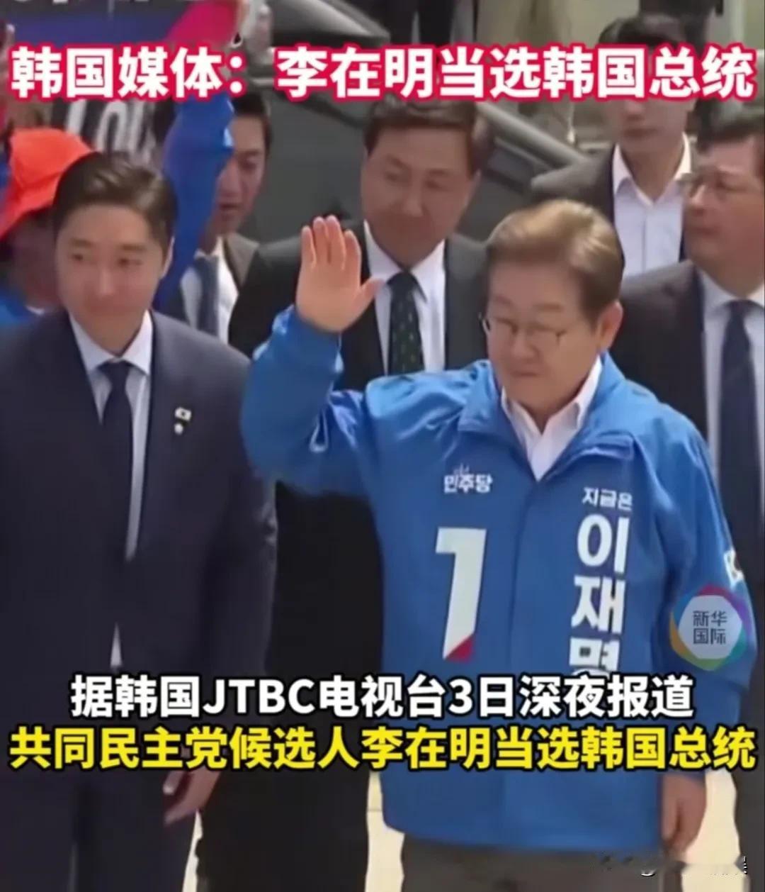 李在明还是值得佩服的，起起伏伏、坚持不懈后终于登上总统宝座。这也充分说明，只要折