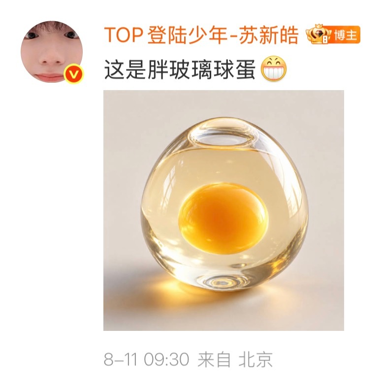 豆包豆包，请帮我生成一个胖的玻璃包着蛋的图片，要看起来很厉害，最好酷一点 