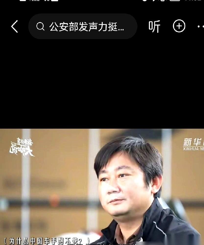 重庆老板张雪，把国产摩托骑成了世界冠军。
庆功宴上，记者话筒怼到嘴边：“为啥不用