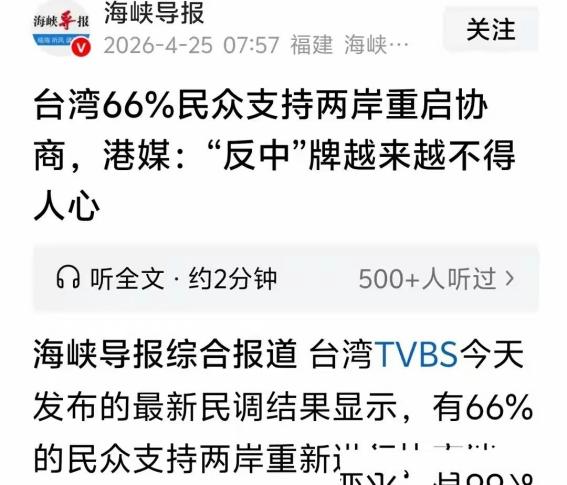 台湾统一过程中会不会有台湾部队起义？说实话，台湾目前20多万部队，志愿兵16万，