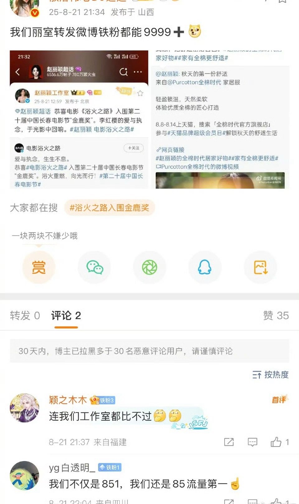 再比就要掉到00小花梯队了，出道多久了还要比这个。再比就要掉到00小花梯队了，出