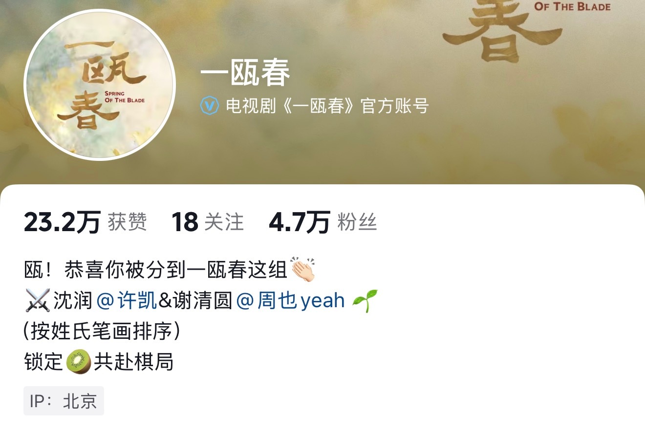已改 就是欠骂 