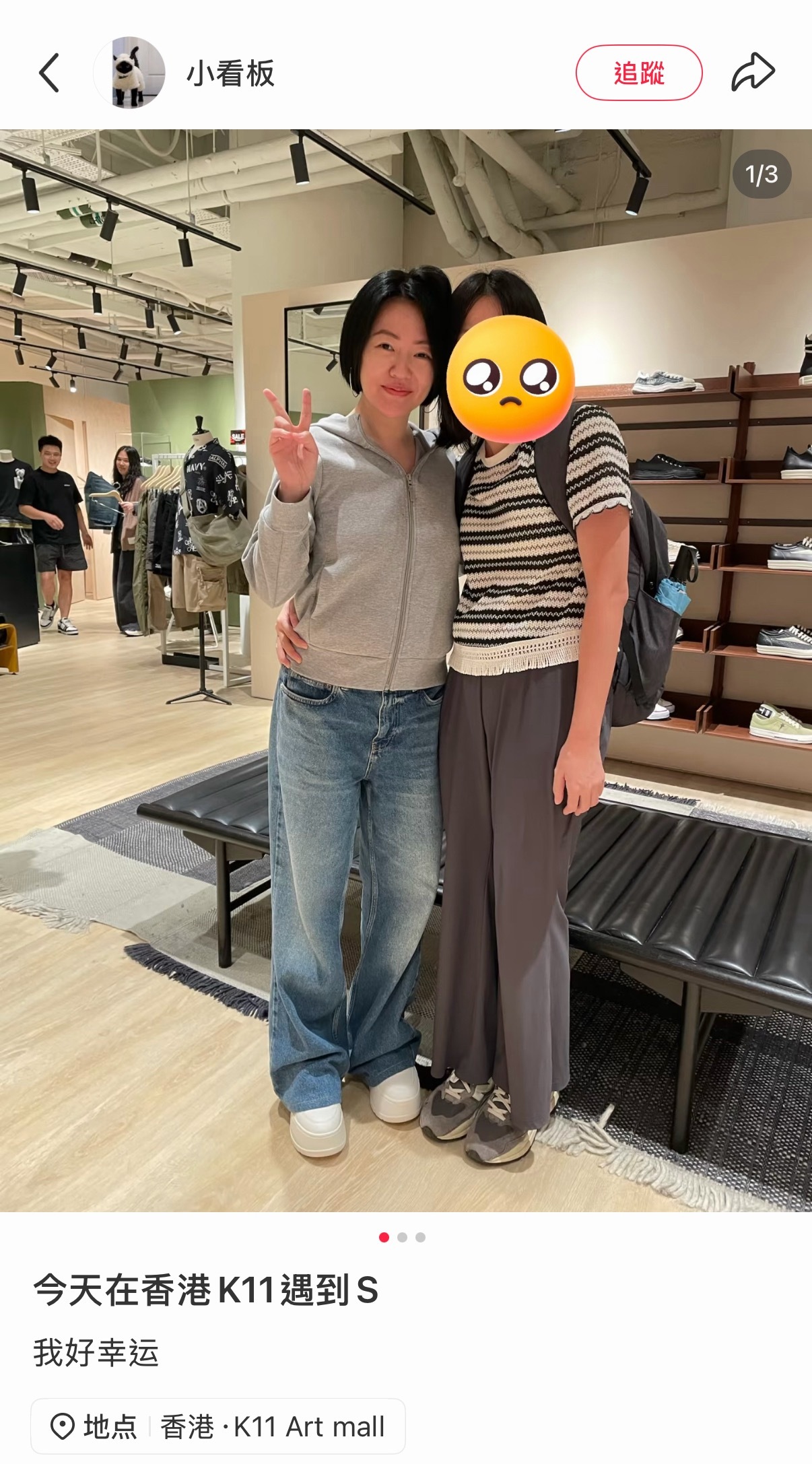 有人在香港偶遇小S！小S和Mike、两个女儿一起，女儿们又高又瘦又美又好有礼貌