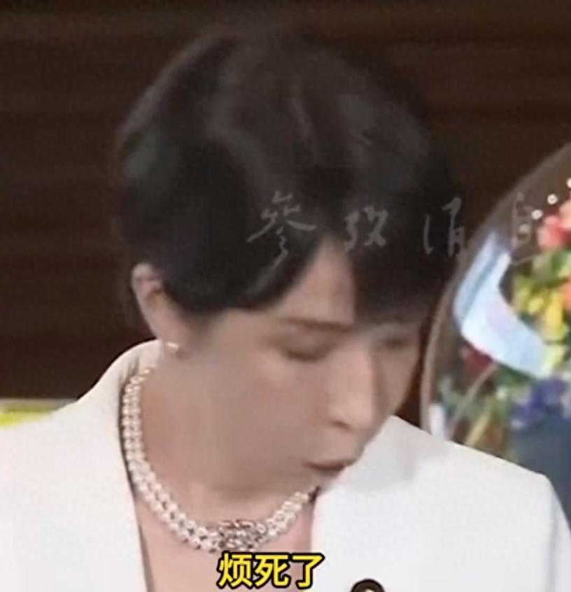 从“烦死了”到白宫沉默：高市早苗730亿换不到尊重？

一个小声嘟囔，点燃了火药