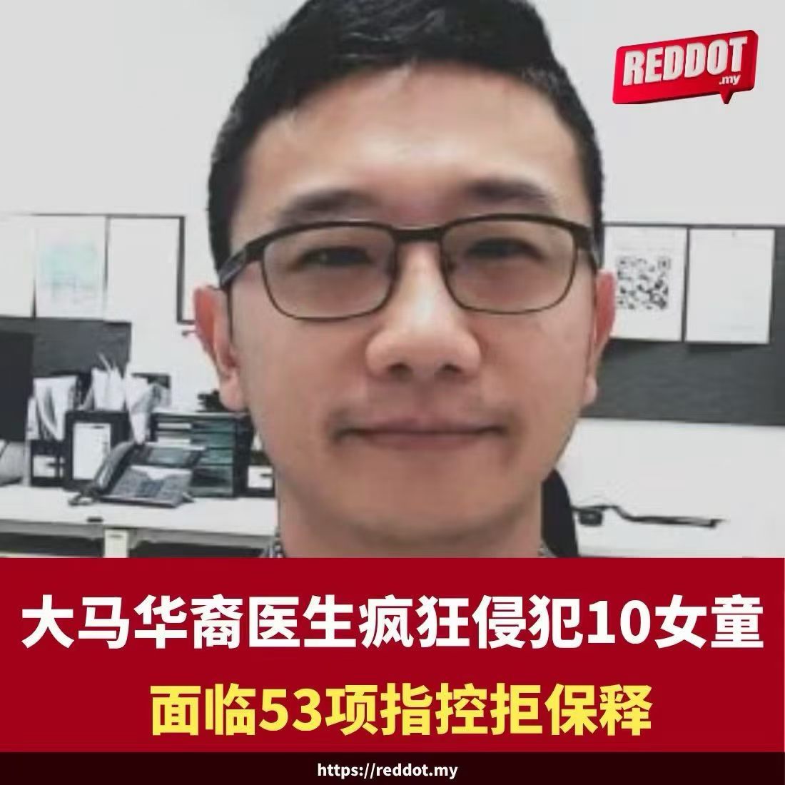 星座那点事儿手相面相八字算命 五官端正厚重有福眼神阴邪，鼻子大欲重，黑眼圈缺德，