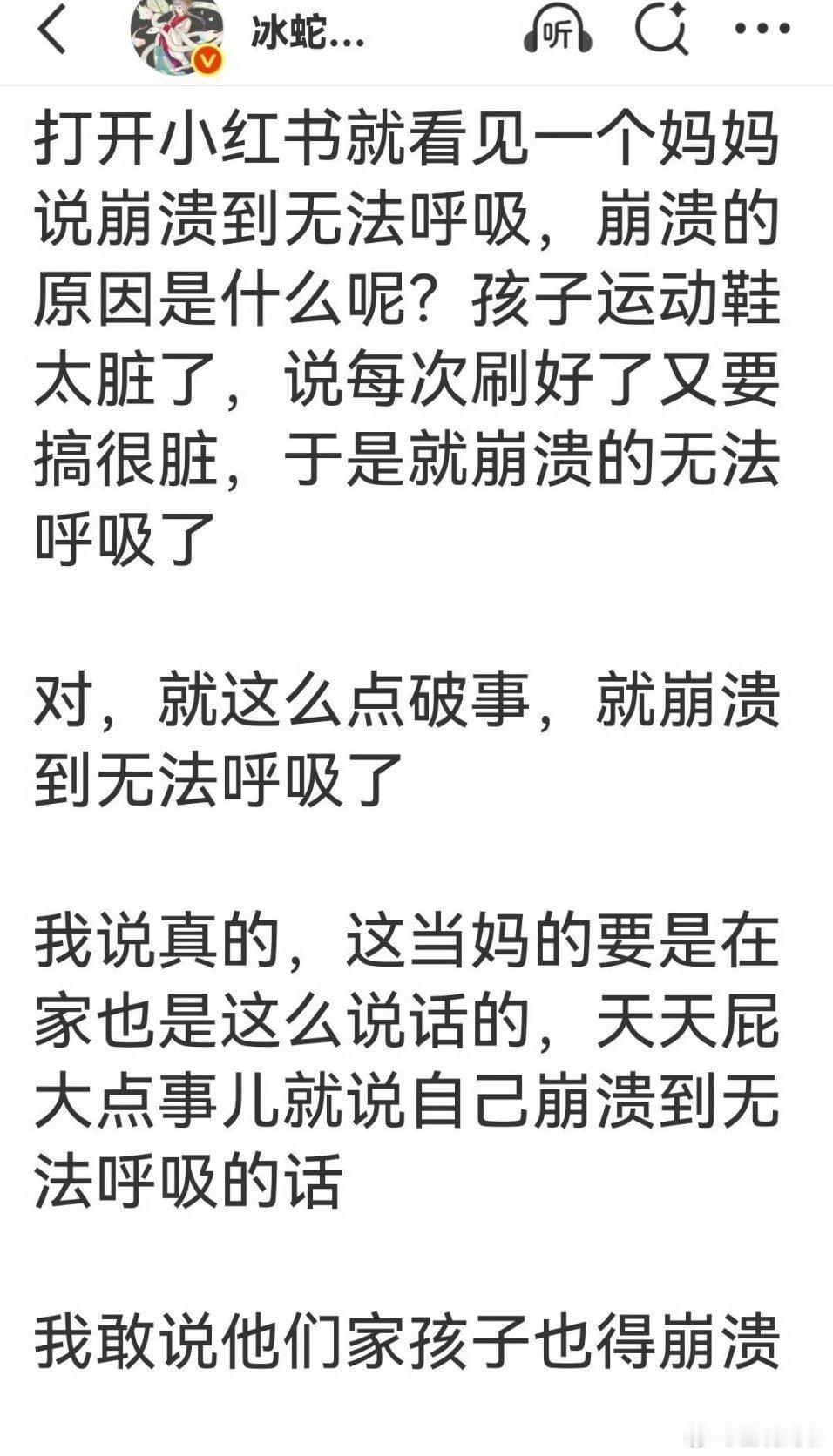 让孩子自己刷，或买个洗鞋机，不要无病呻吟，就像有的女人说，老公给钱不参与家务劳动