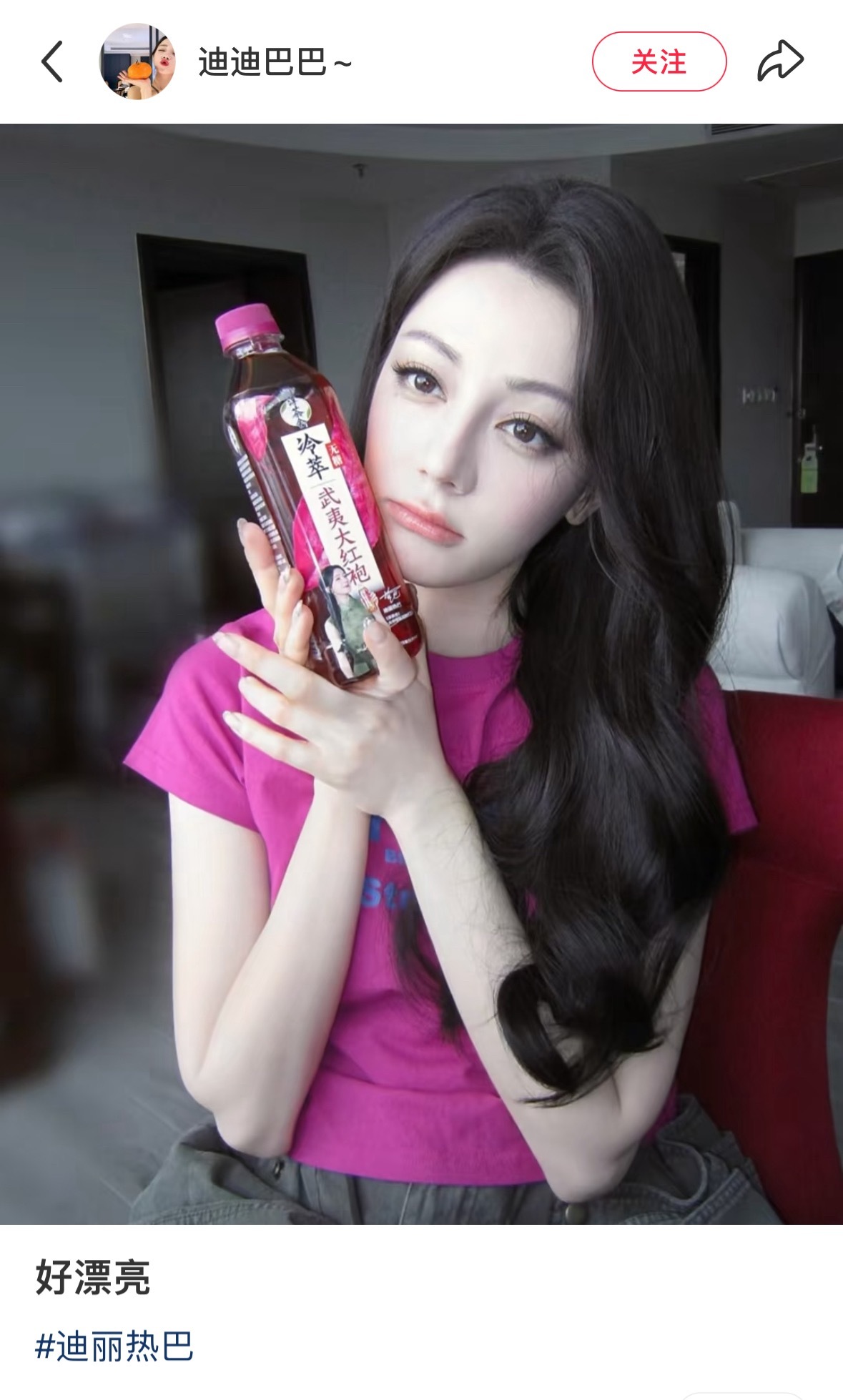 太美了这张 玫红色遇到五官艳丽的人将是绝配💕 ​​​
