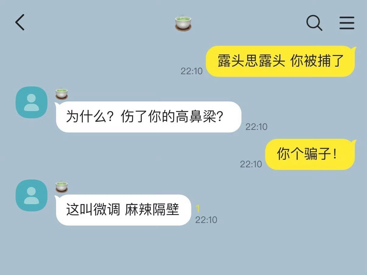 【📱】在小韩某医美诊所外 捡到了一部手机