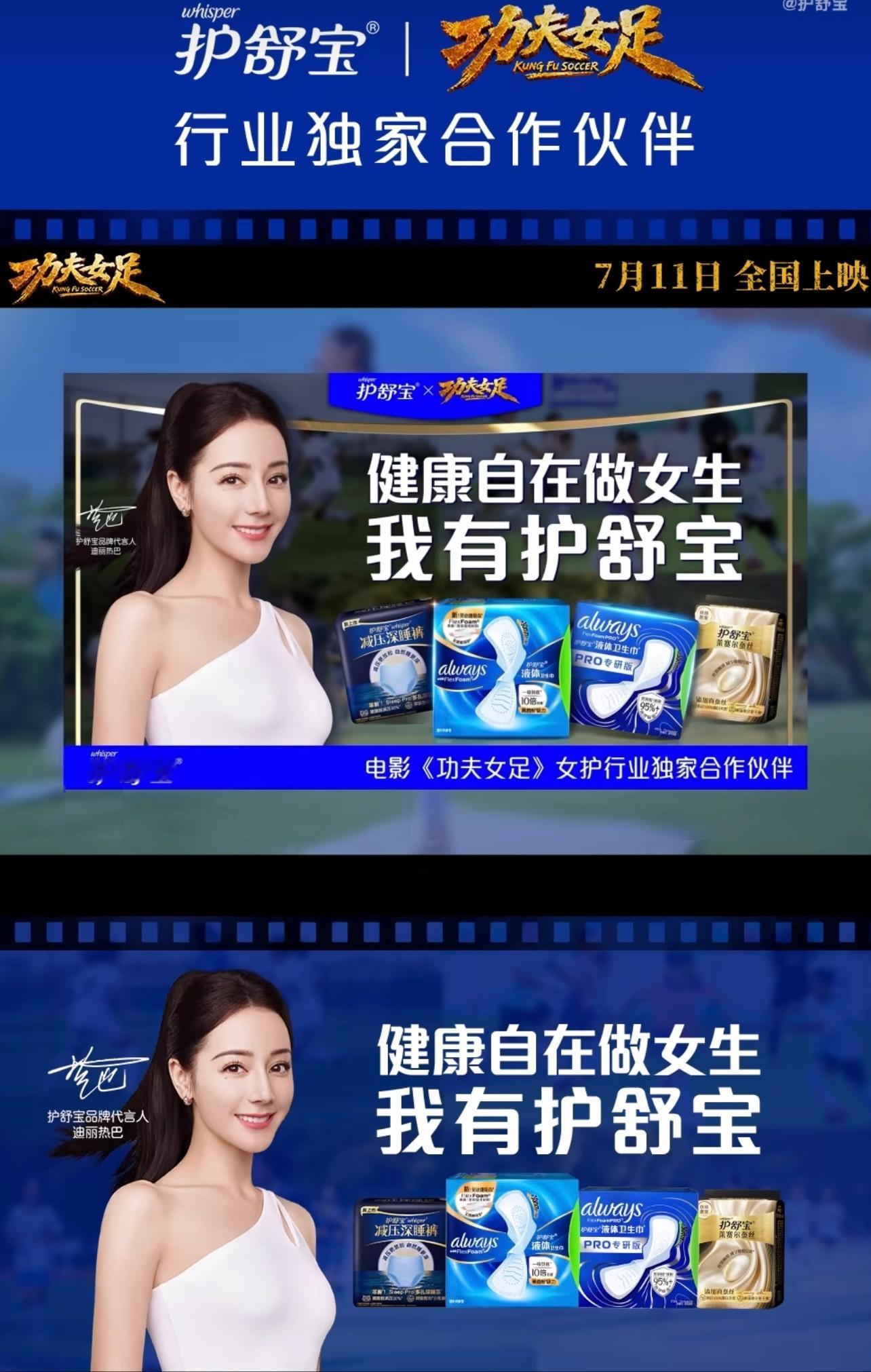 迪迪牛逼自带招商 