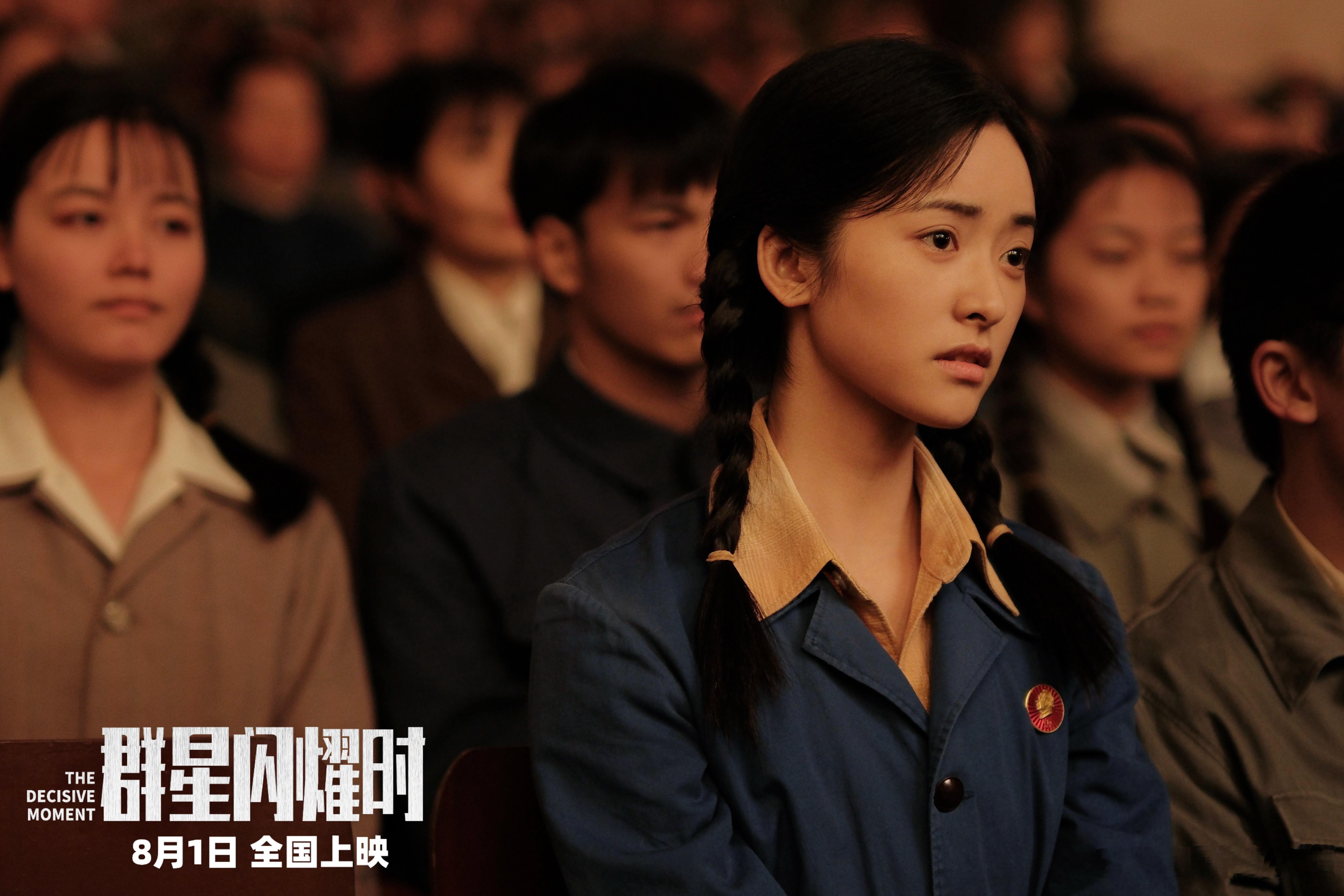群星闪耀时2035给1970出难题科幻电影《群星闪耀时》今日曝光全新剧照。过去那