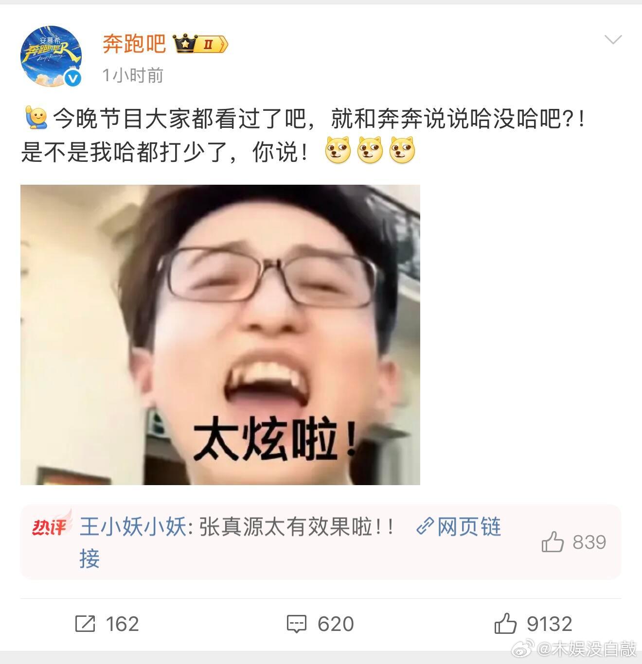 这居然还是个连续剧皮下发癫居然还有后续默默问一句 姚译添知道你们这么玩他表情包吗