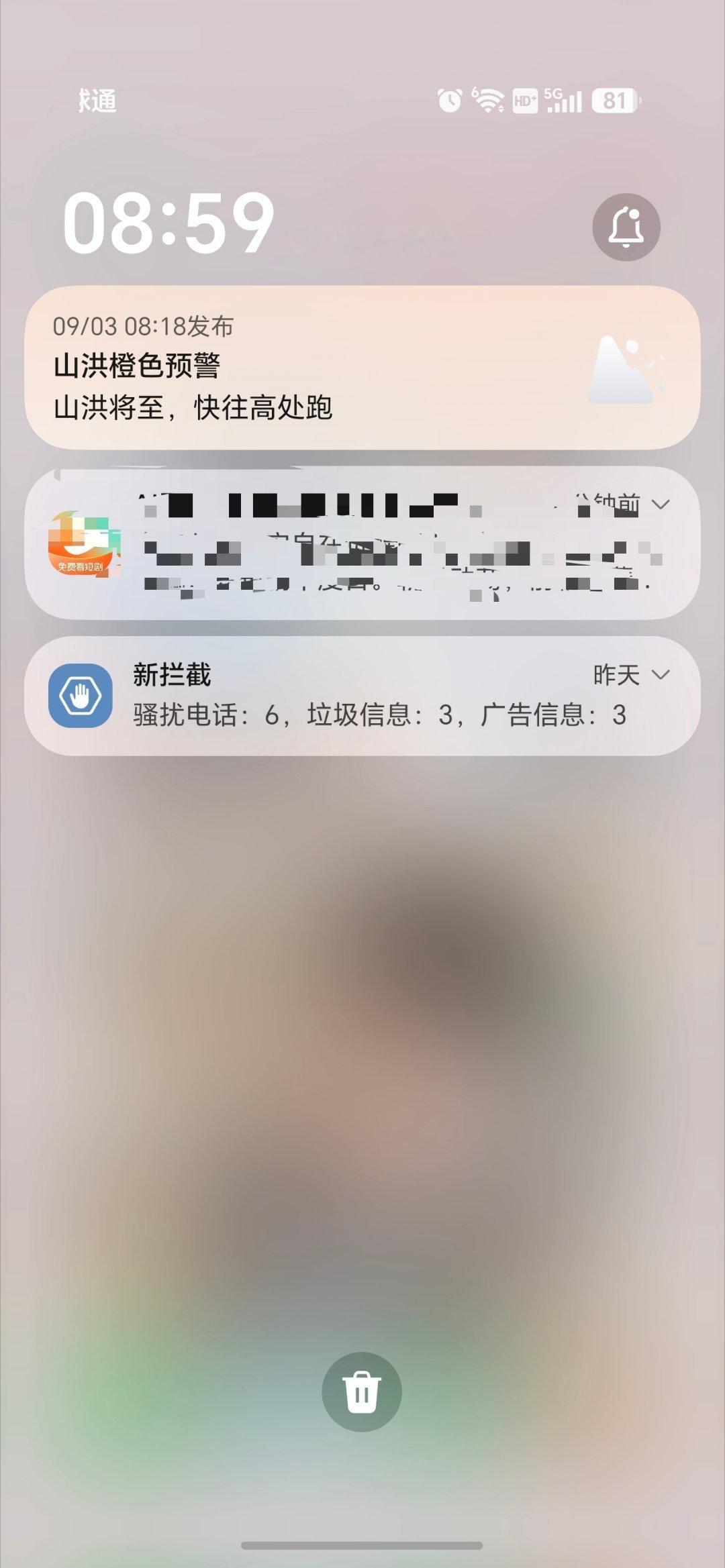 [震惊]这雨要下到什么时候啊 ​​​