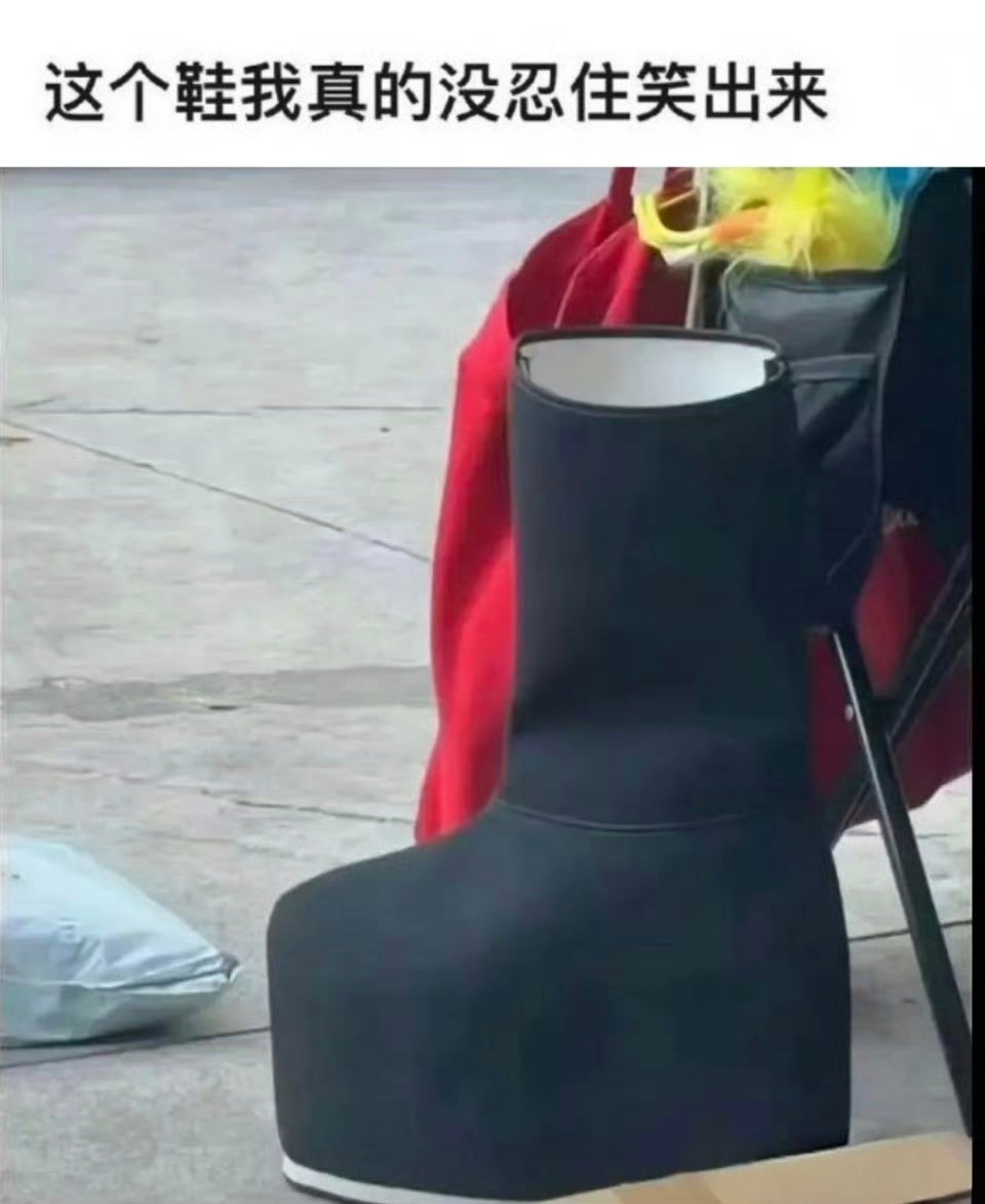 这谁家大明星定制的鞋 