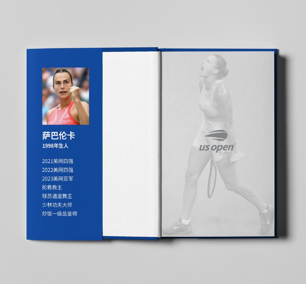 #美网2024#前来报道🙌今日球员：萨巴伦卡2024年美网，🐯萨巴的最终战绩