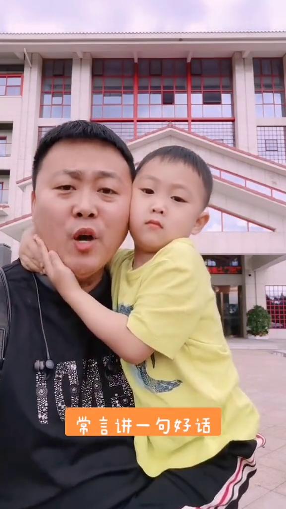 盘古至今，从头论行，谁家小孩能会飞？农村人常言讲一句好话，三分暖，用好话哄一哄。