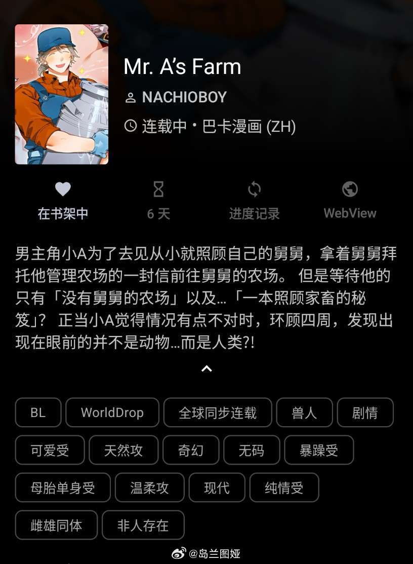 这个实在是好震撼，第一次看这种类型的