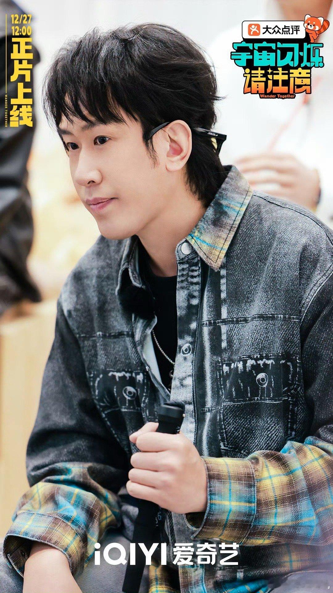 于洋被黄子韬气得说自己是徐艺洋 宇宙闪烁请注意这段真的要笑晕，黄子韬排舞直接把王