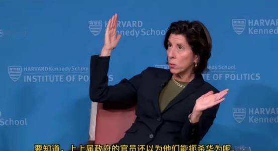 美国前商务部长雷蒙多直言：“当初将华为列入实体清单时，我们坚信这会彻底重创这家中