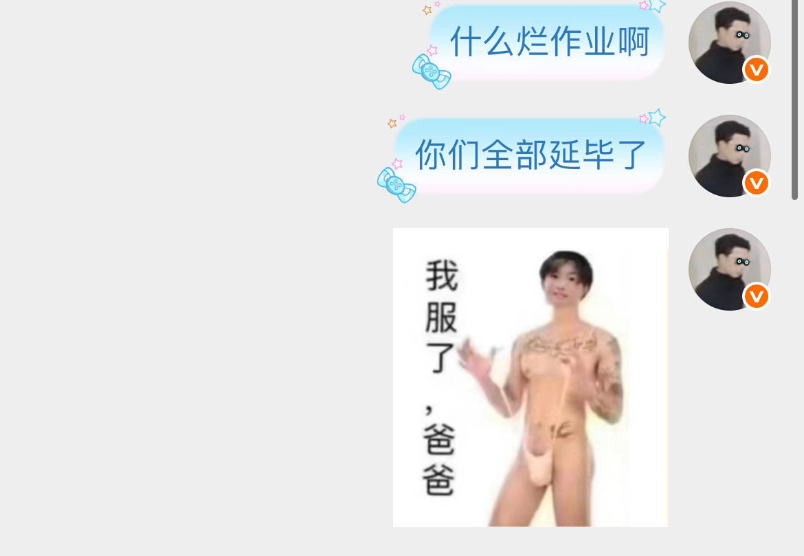 观后感 