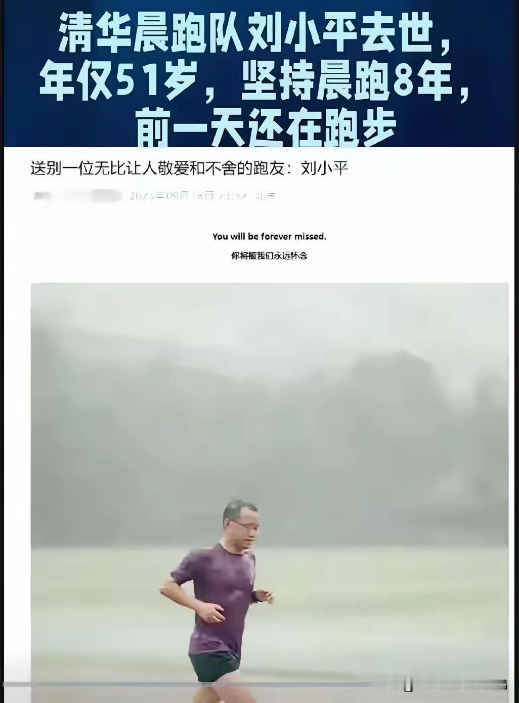 生死有命富贵在天，跟什么没关系，都是注定的