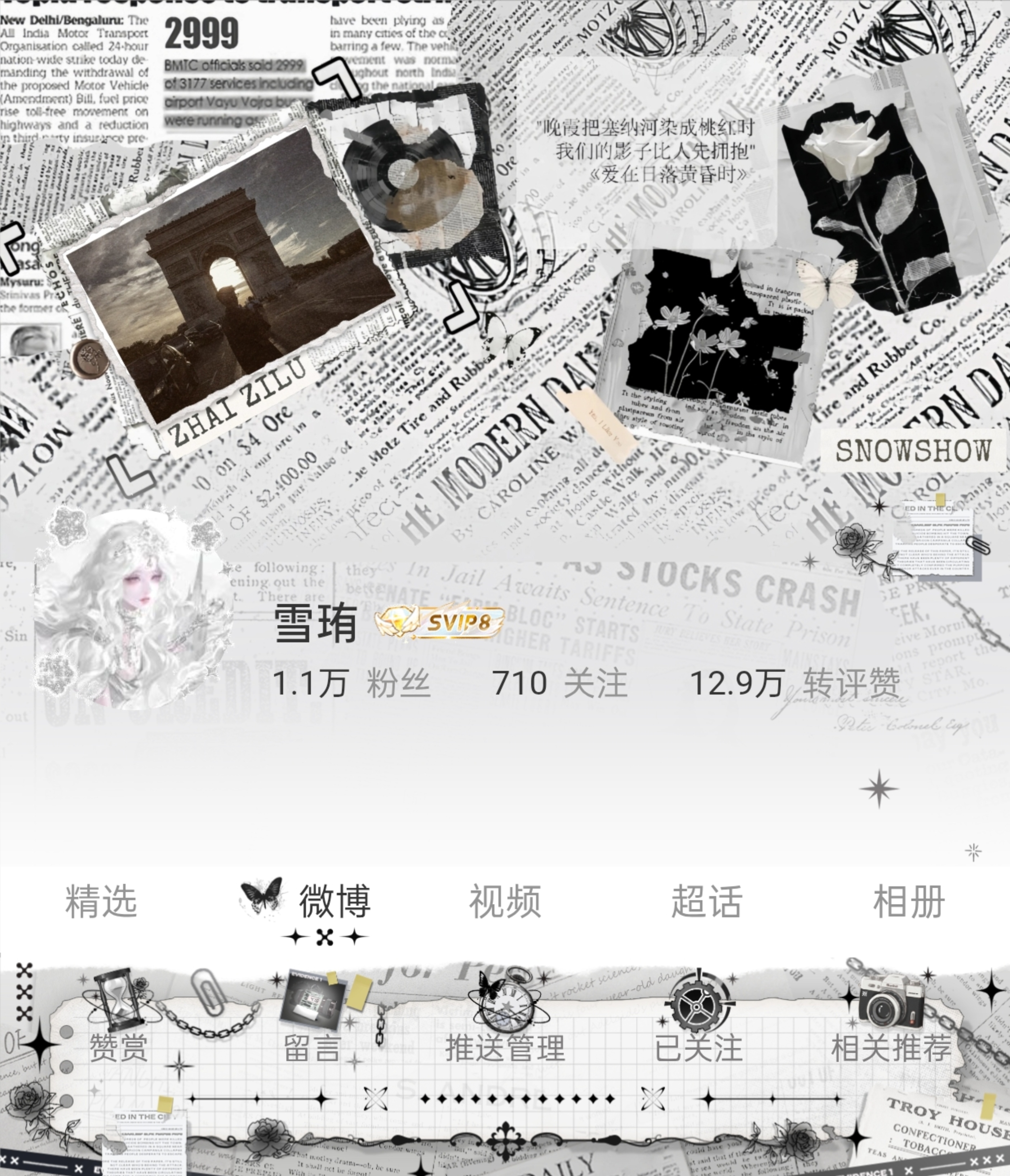 OOTD  有人要成为女王，有人在凯旋门，所以我们就是——王凯旋ᓚᘏᗢ：绘画｜动