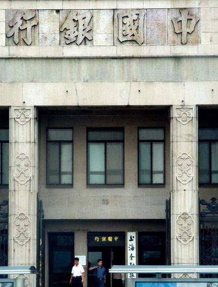 1949年，接管上海的山东干部走进旧财政局，发现对面交接的国民党局长，竟是潜伏了