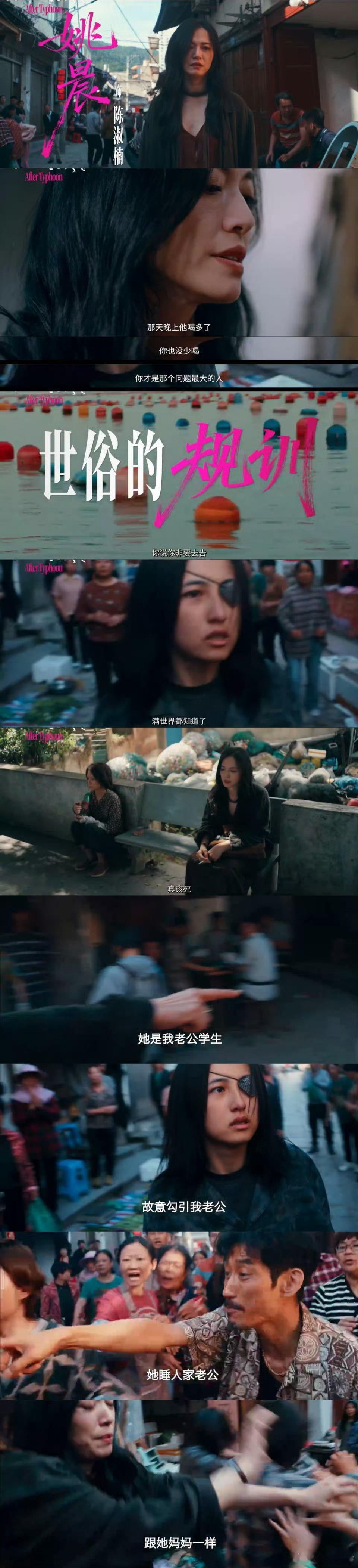 李玉镜头下的女性困境这部电影让人思考我们身边是否也有这样的故事[可怜][可怜]从