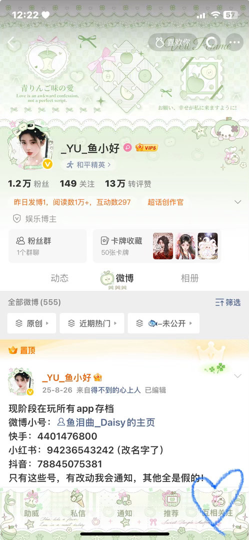 10月你太美好了。我被小好hg了……！ ​​​