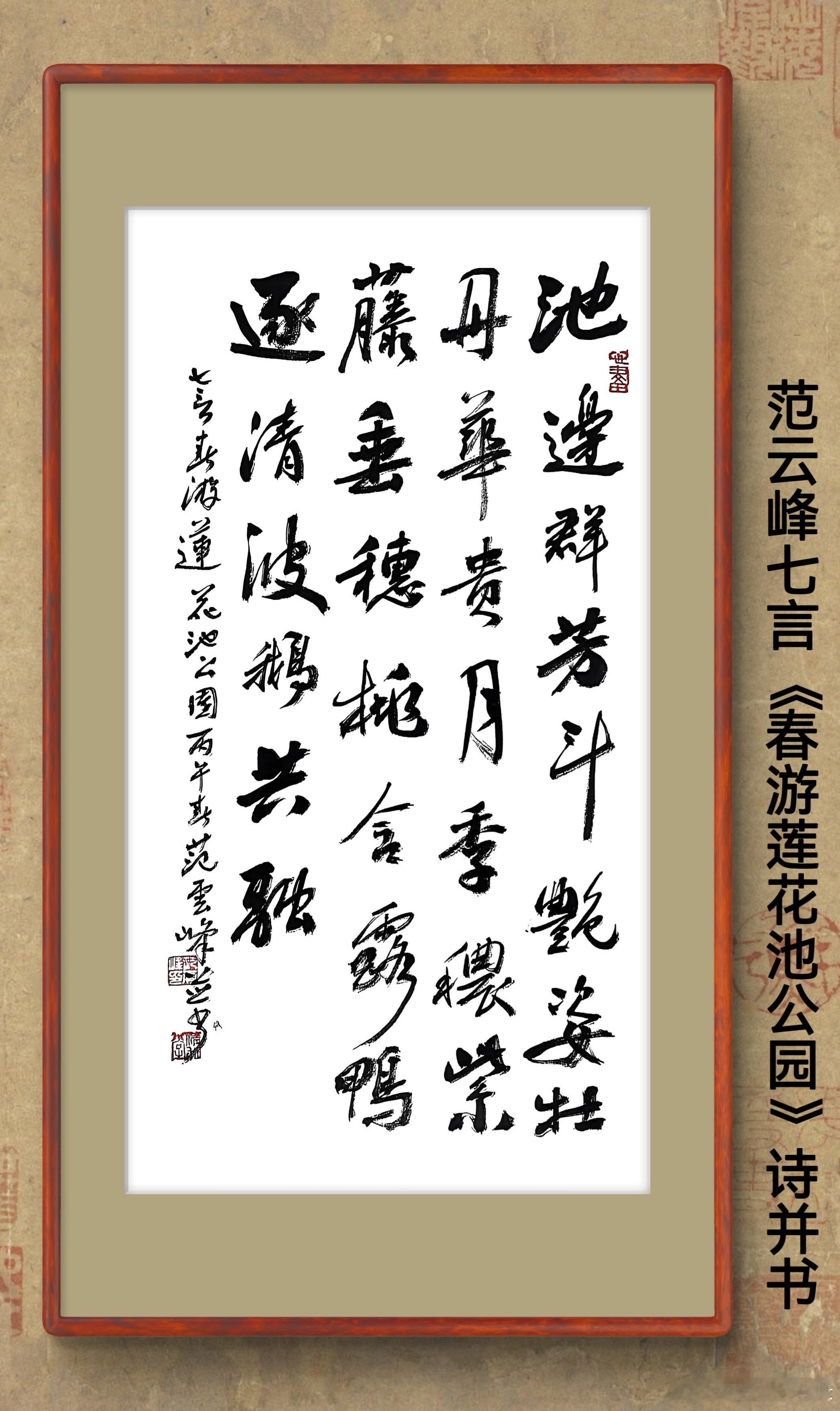 一笑三语：展势、促势、匀势——82聊书法之术语        家人们早安！我是清