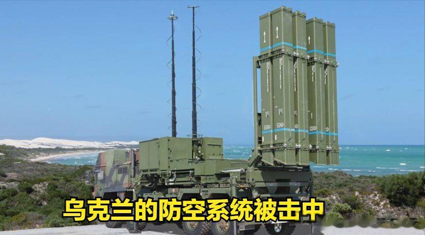 一套由德国提供给乌克兰的防空系统IRIS-T SLM被俄罗斯“柳叶刀”击中。
据