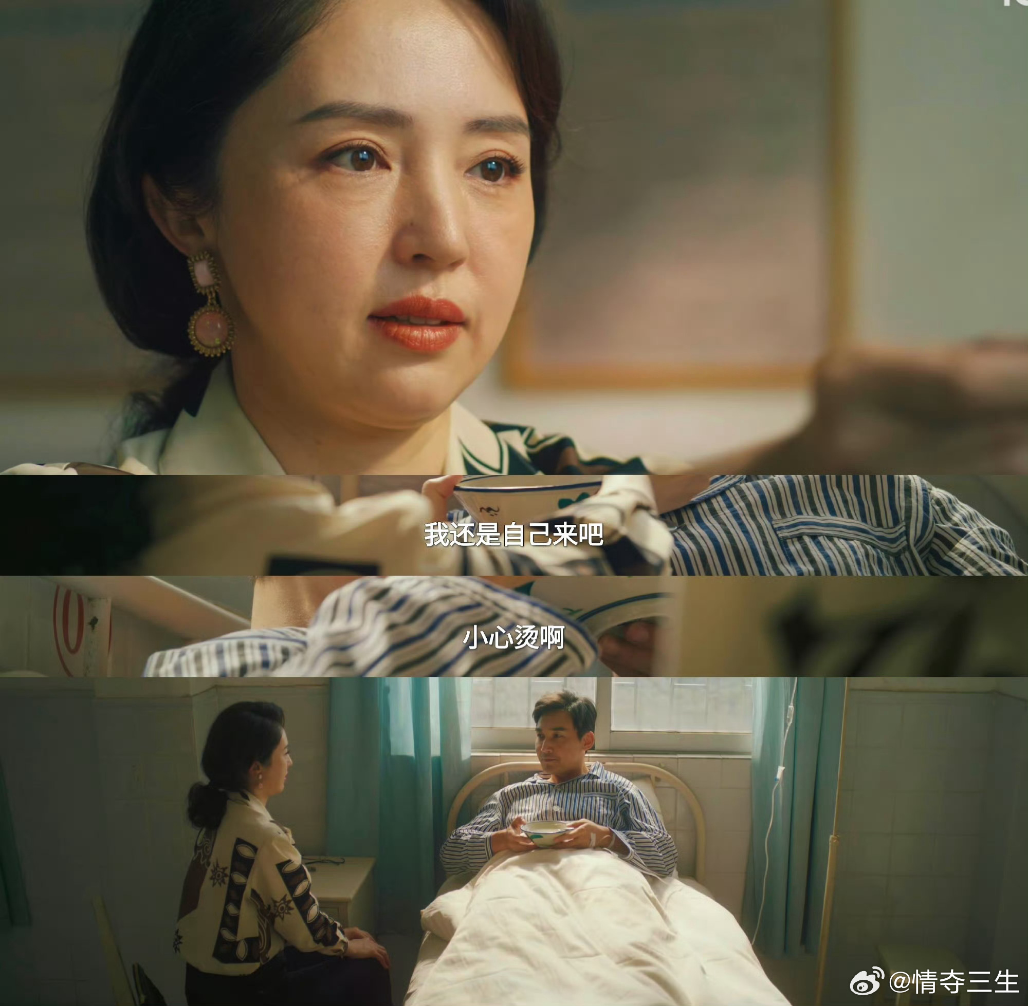 你好1983别人谈恋爱费脑子，她们母女俩一个搞钱一个搞市长，全剧最稳哈哈哈哈 