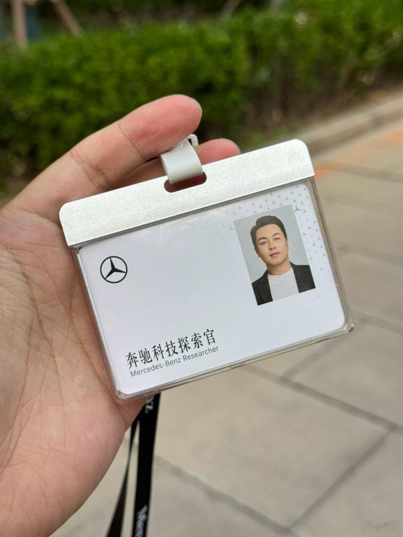 滴，打卡下班 北京