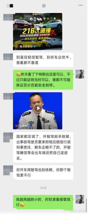 懂车帝这个测试是真出圈了，家里亲戚都给我转发了[笑cry]别的争议不说，我觉得这