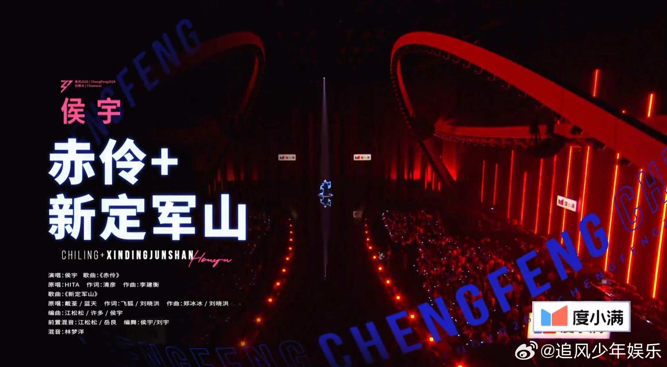 刘宇来浪姐编舞了 刘宇现身浪姐舞台，为姐姐们量身打造舞蹈动作，实力与温暖兼备，每