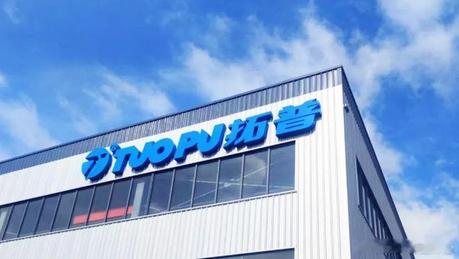 【宁波拓普集团拟赴港上市】宁波拓普 12月9日，中国汽车零部件龙头企业宁波拓普集