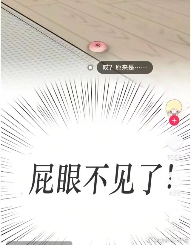 这里还是人间吗 